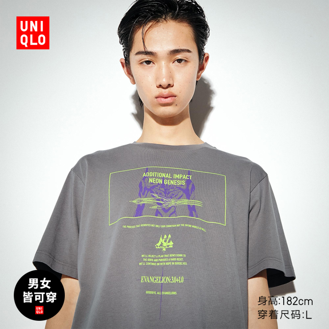 拒绝邮费！优衣库最新UT短袖59元包邮合集！第二篇！尺码多多！包邮才是硬道理！手慢无~