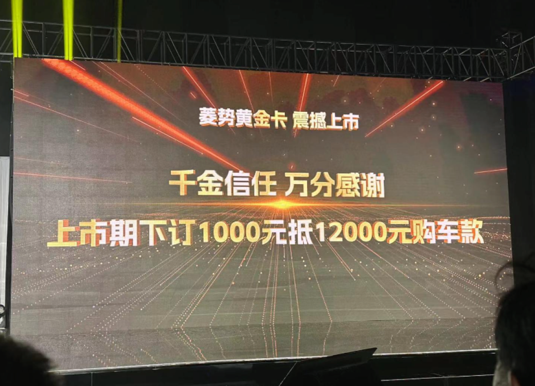 五菱菱势黄金卡正式上市,售8.98万起