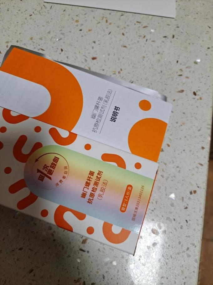 诺辉基因检测