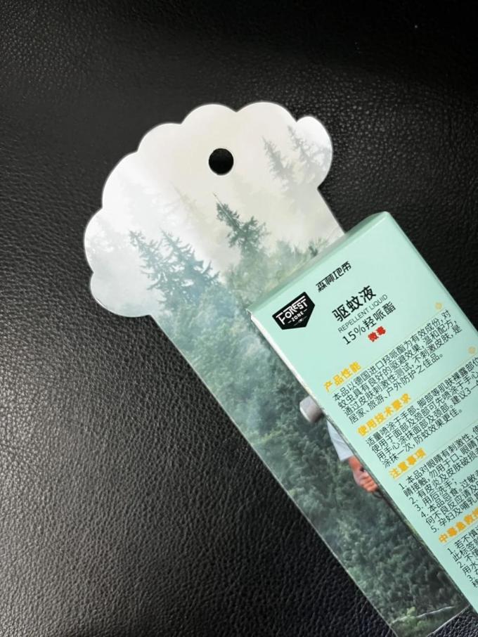 驱虫用品