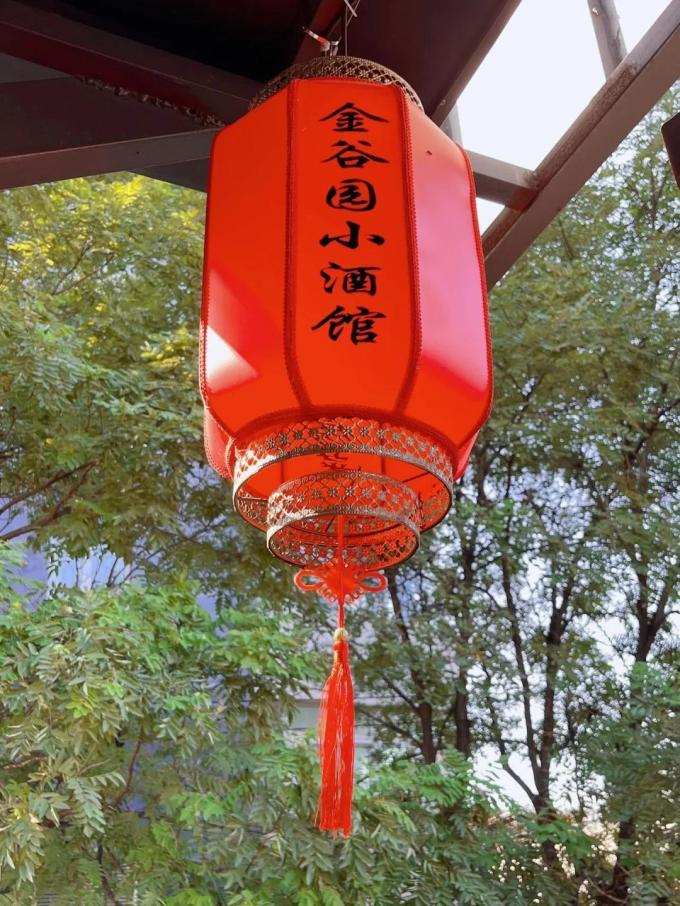驱虫用品