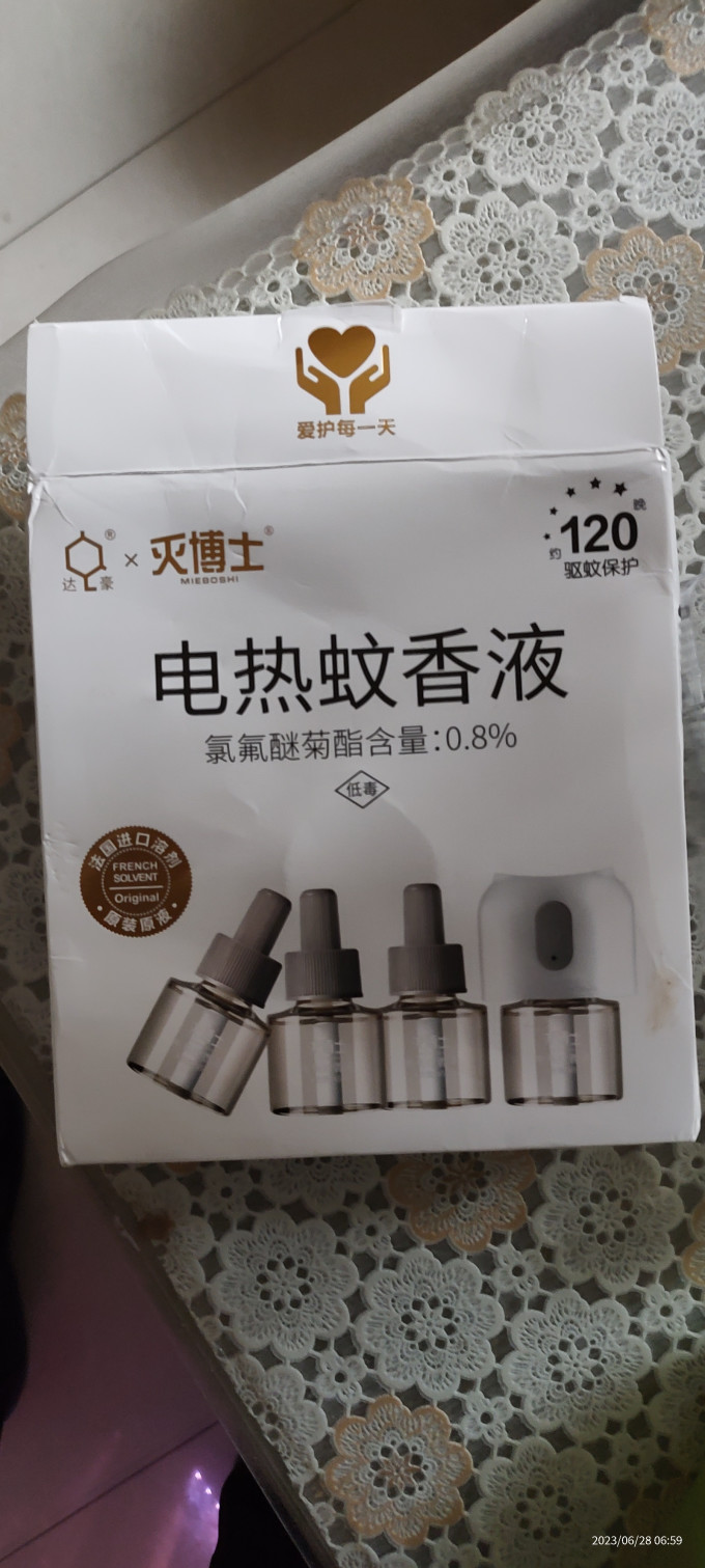 灭博士驱虫用品