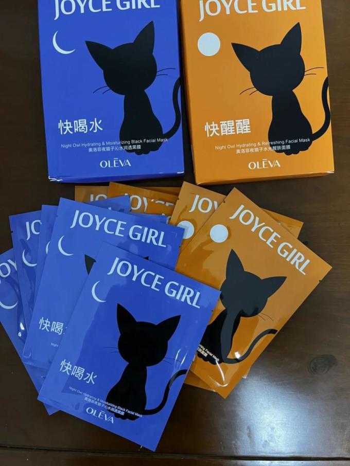奥洛菲面膜面贴