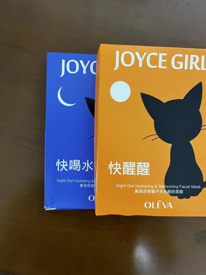 奥洛菲面膜面贴