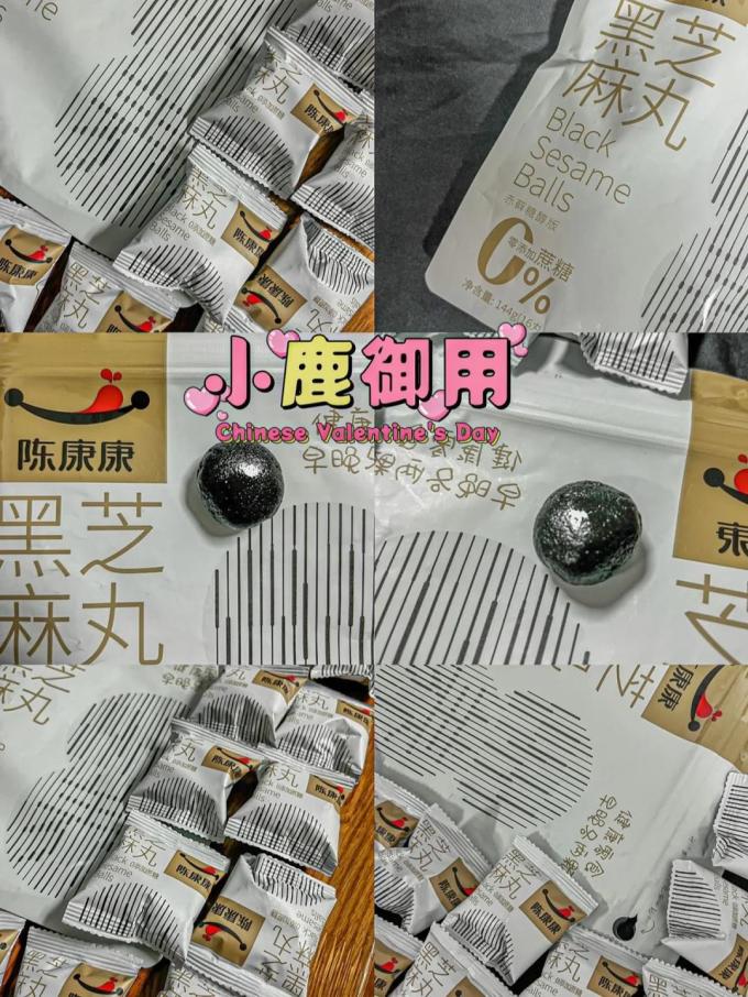 陈康康其他休闲零食