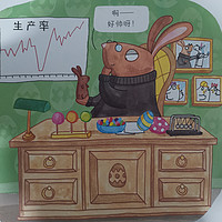 育儿书籍推荐 篇九：不要成为兔先生似的“坏蛋”！