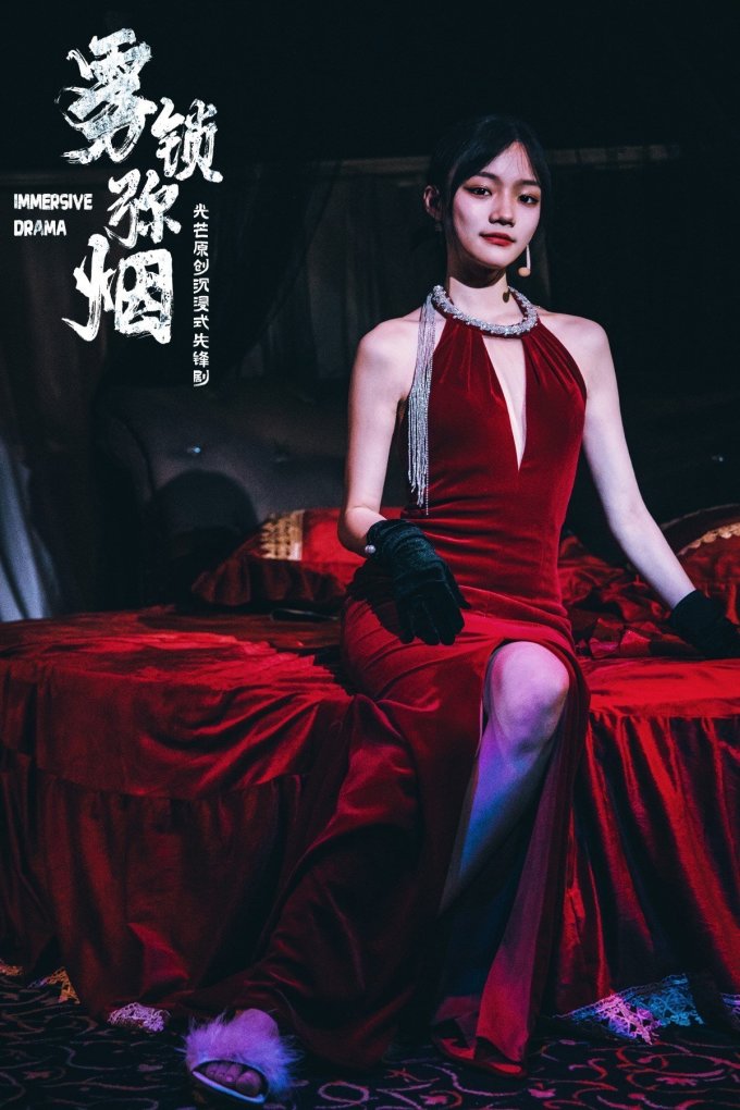 话剧舞台剧