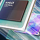 AMD 发布 Versal Premium VP1902 测试芯片，最大规模，调试性能提升8倍