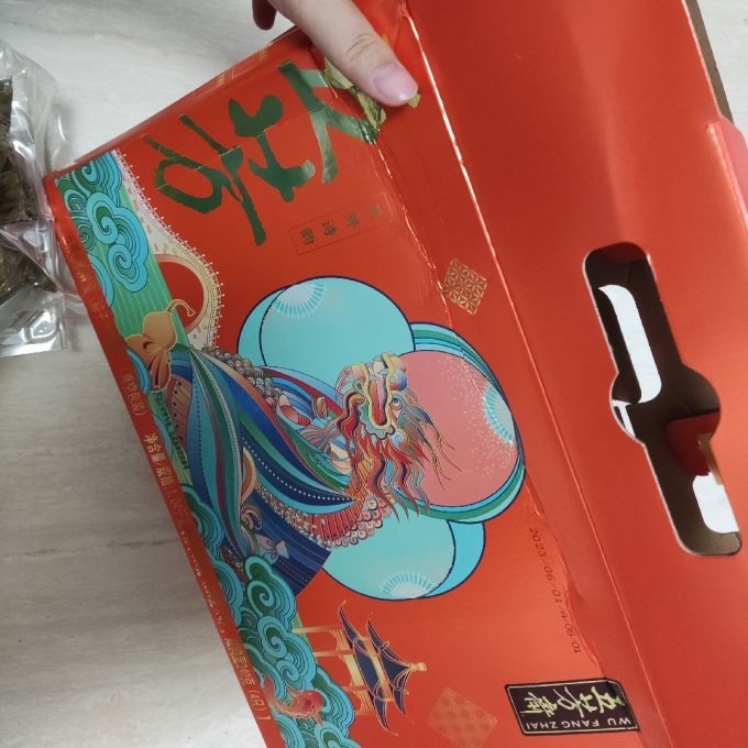 五芳斋粽子