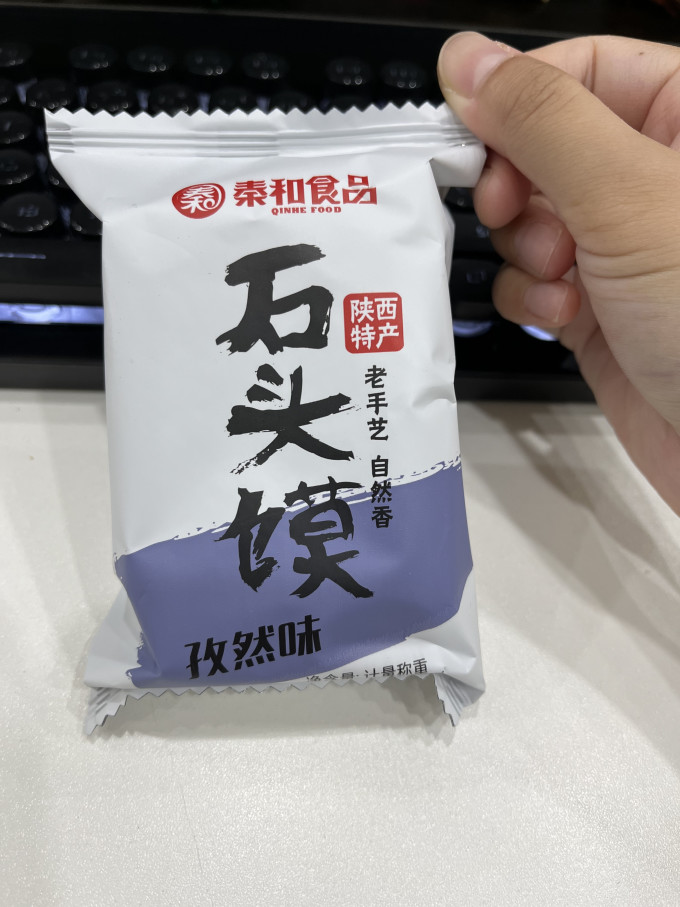秦和蜜饯果脯