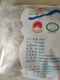 618买的便宜羊肉要靠抢