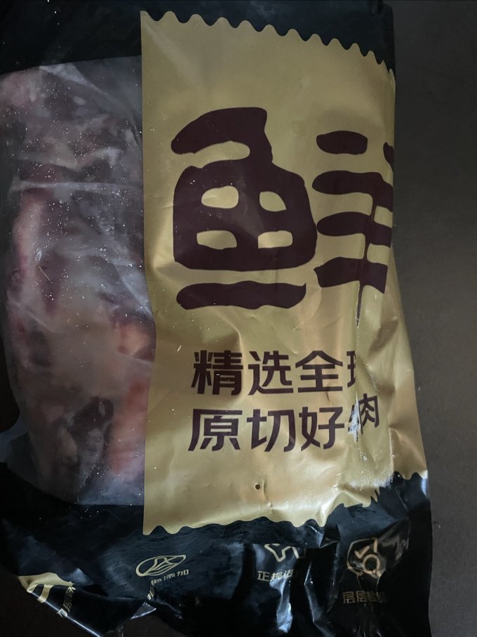牛肉