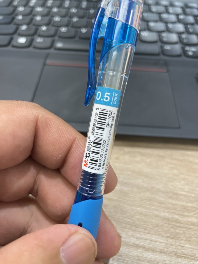 晨光中性笔