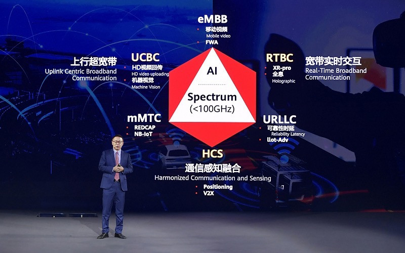 MWC 上海丨华为将于明年发布端到端的 5.5G 商用产品