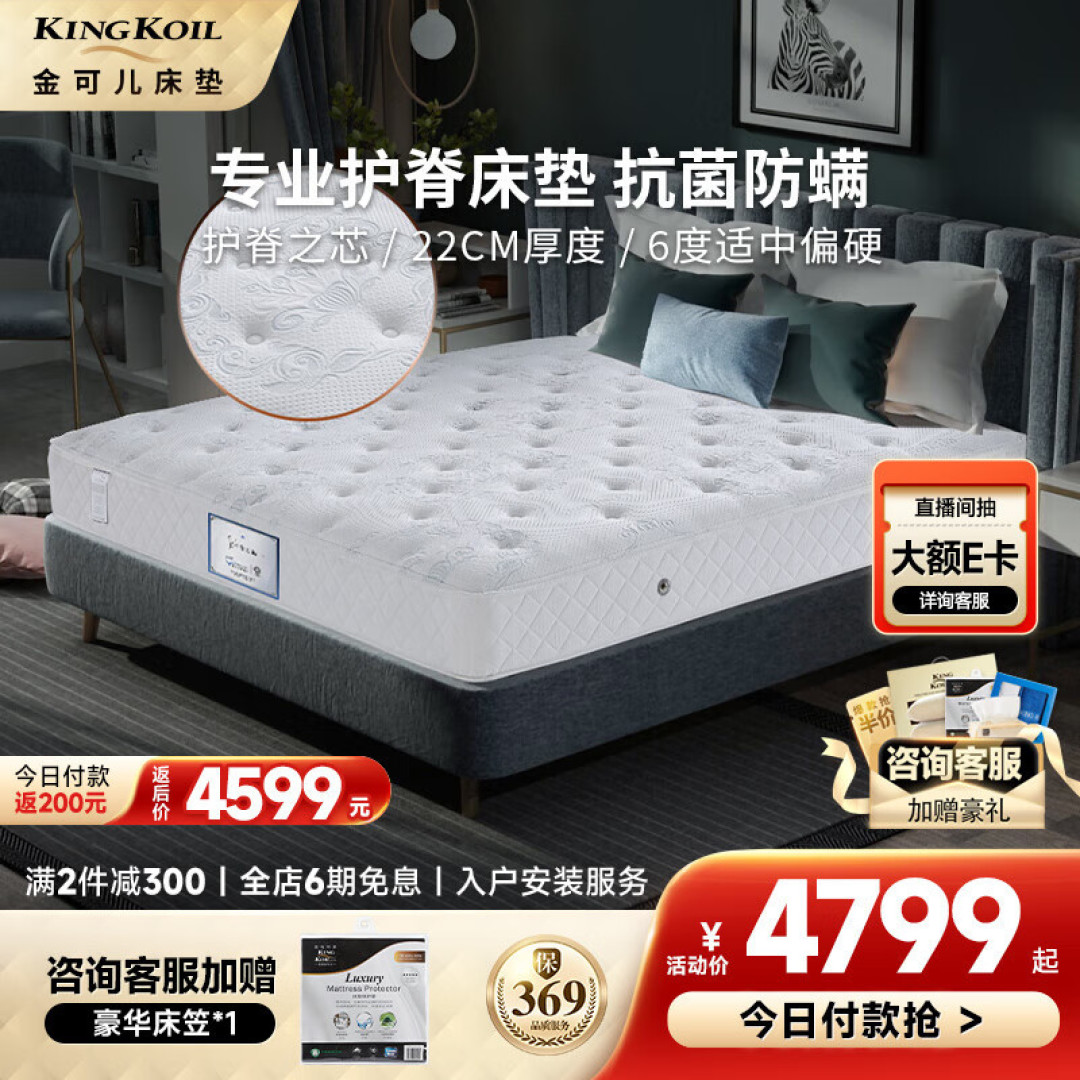 “踩雷”2款舒达床垫之后，舒达还有哪些床垫值得买？舒达---京致实拆测评！_床垫_什么值得买