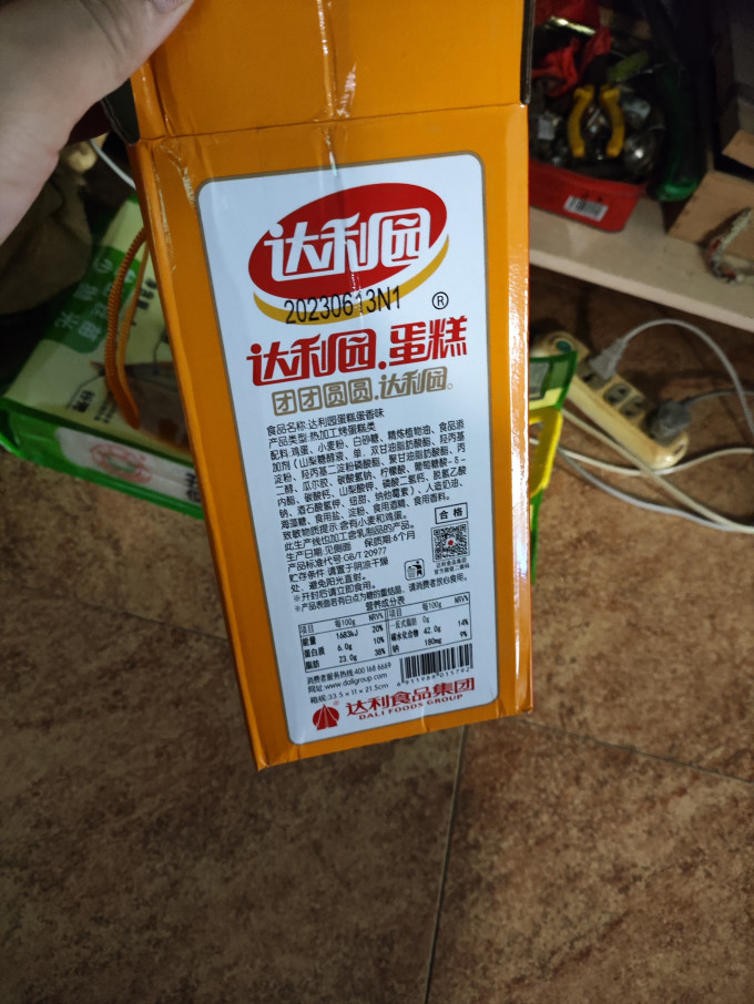达利园常温蛋糕