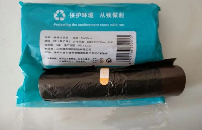 润洁垃圾袋