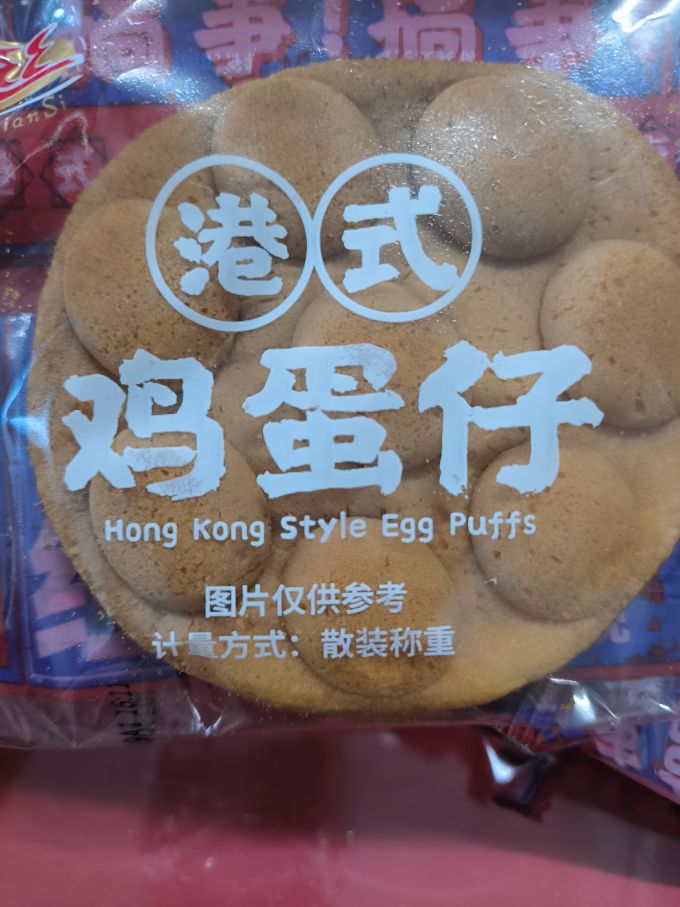 千丝常温蛋糕