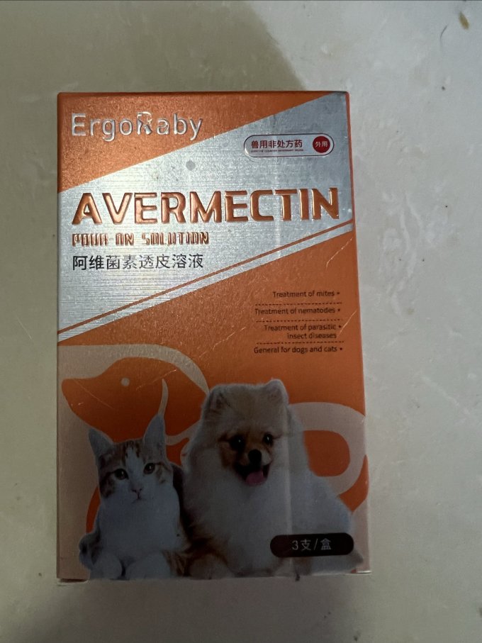 普安特猫犬通用驱虫
