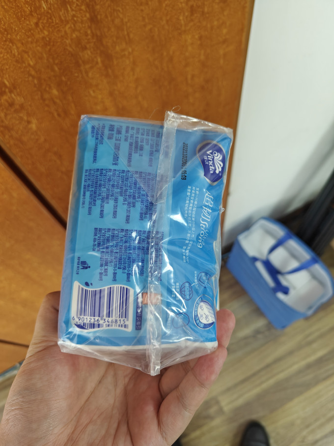 维达抽纸