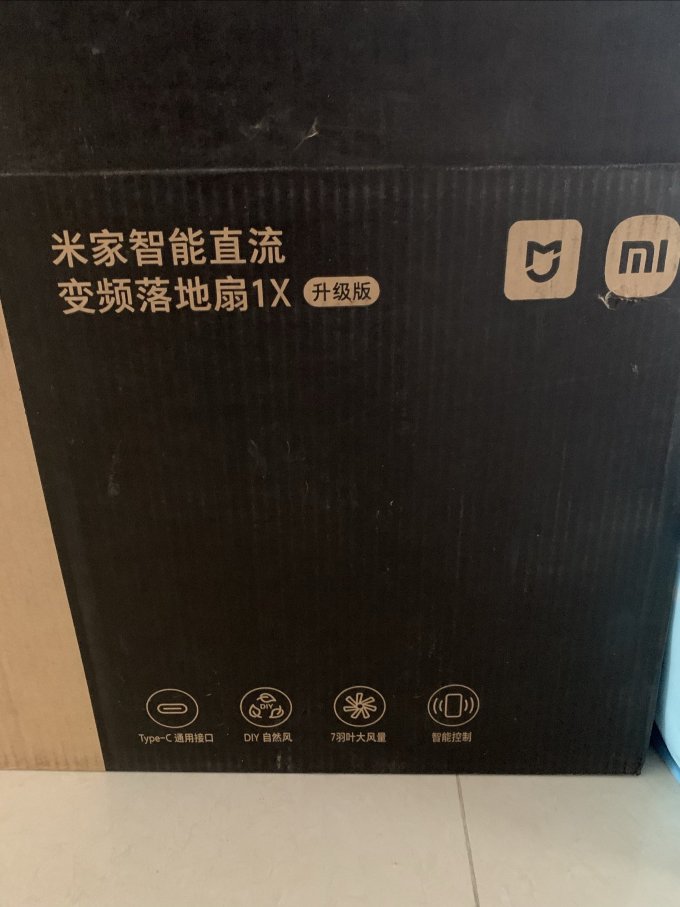 落地扇
