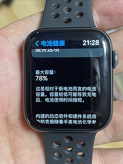 Apple Watch5戴3年要换吗？