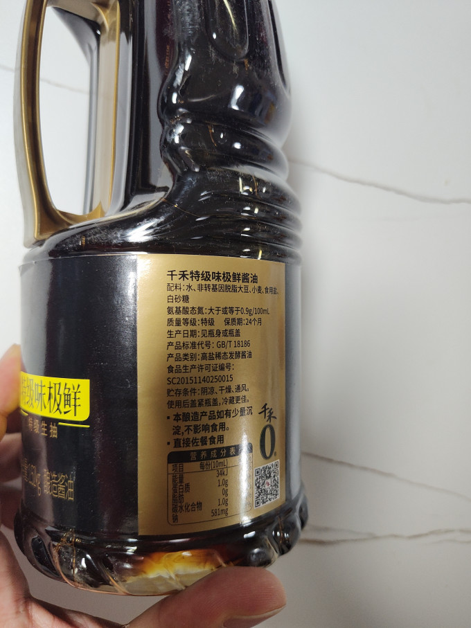千禾酱油食醋