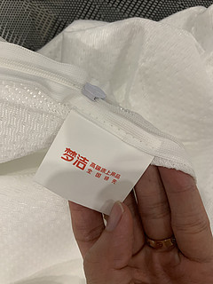 89一对进口乳胶枕，618最值的床上用品