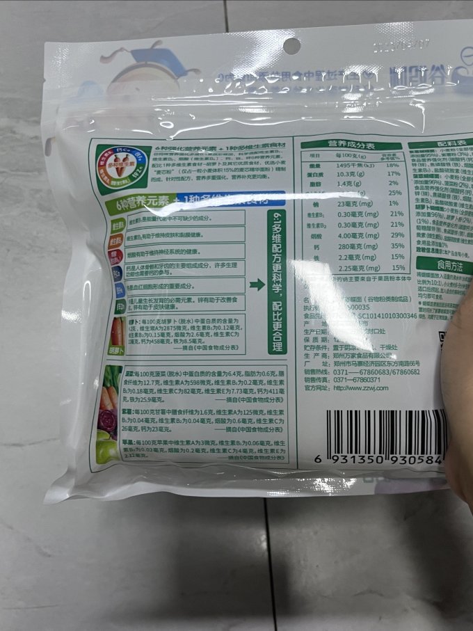 谷妈咪米面杂粮