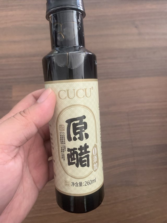 1元购入山西特产老陈醋