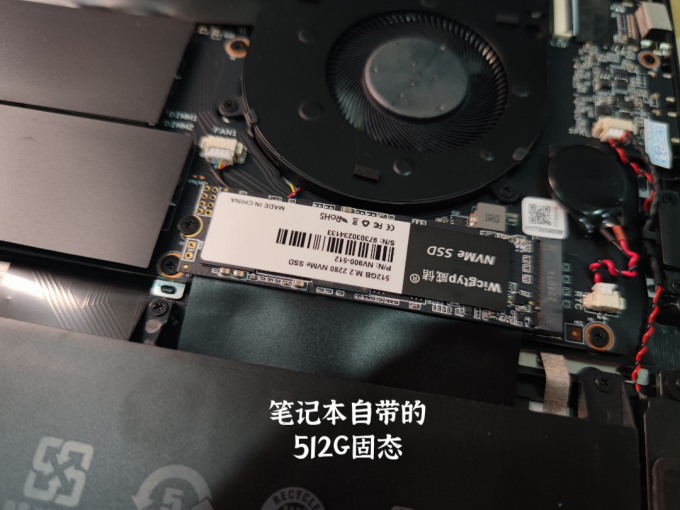 梵想固态硬盘