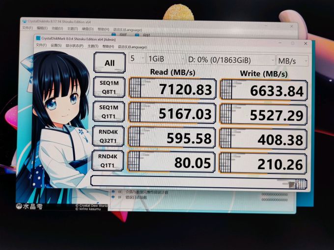 梵想固态硬盘