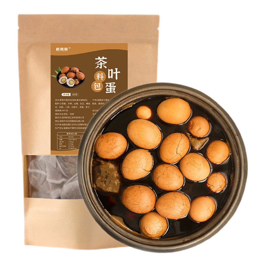 小白在家轻松也能轻松搞定茶叶蛋
