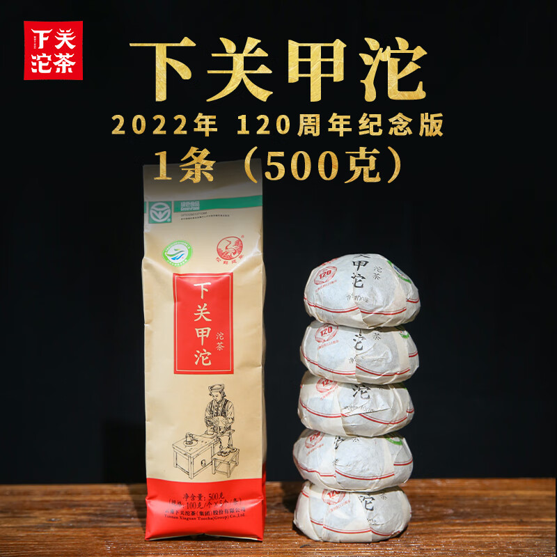 下关沱茶便宜量大，平均成本0.5元一杯！