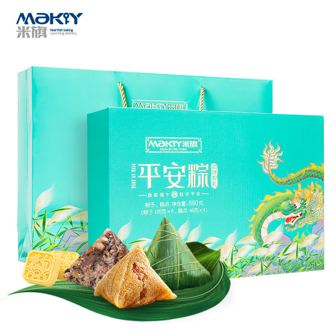 618购后晒,18.69元的米旗(Maky)招牌粽礼端午粽子礼盒装