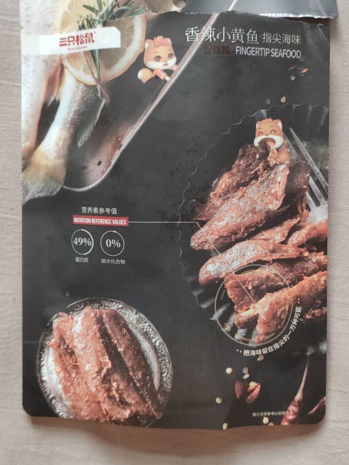 三只松鼠其他休闲零食