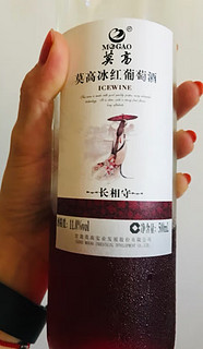 莫高长相守冰红葡萄酒