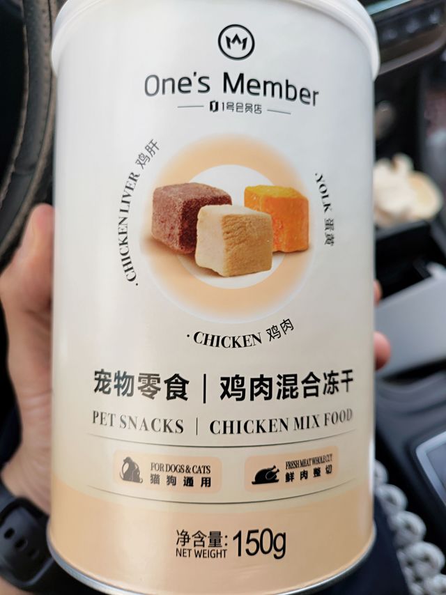宠物零食