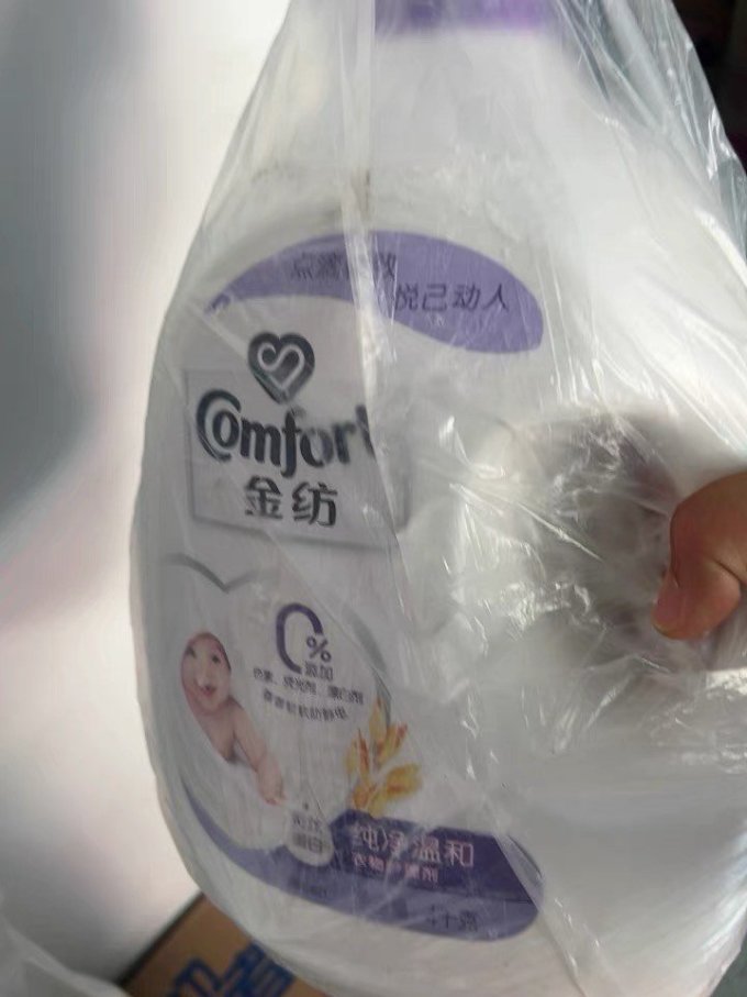 金纺柔顺剂