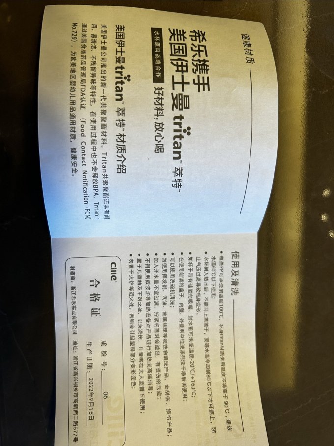 希乐运动水壶