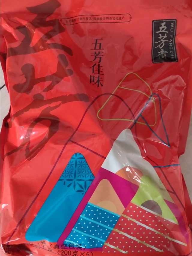 五芳斋粽子