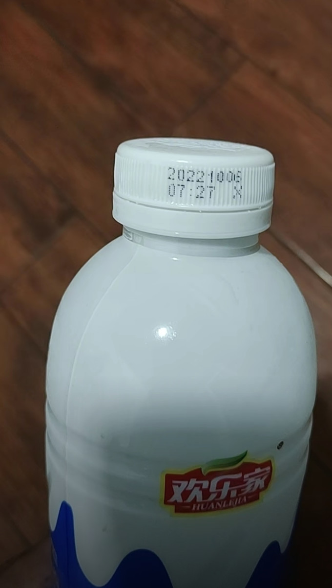 欢乐家饮料