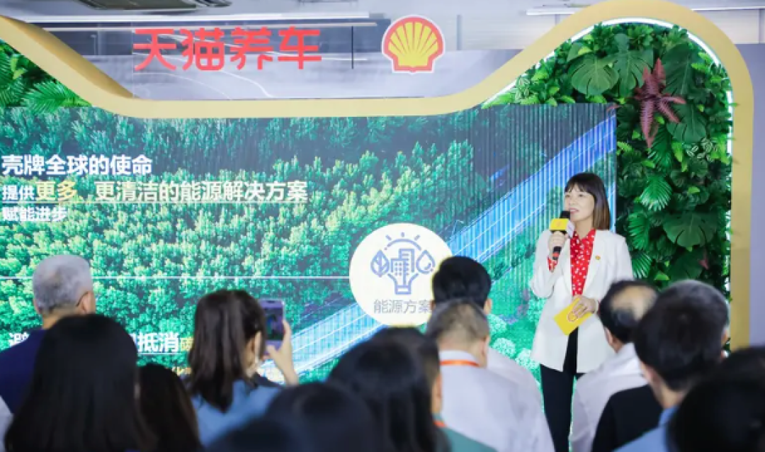 壳牌携手新康众,环保新产品惊艳亮相