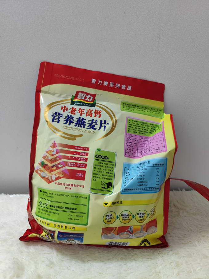 智力麦片