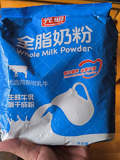 相当便宜的国产奶粉
