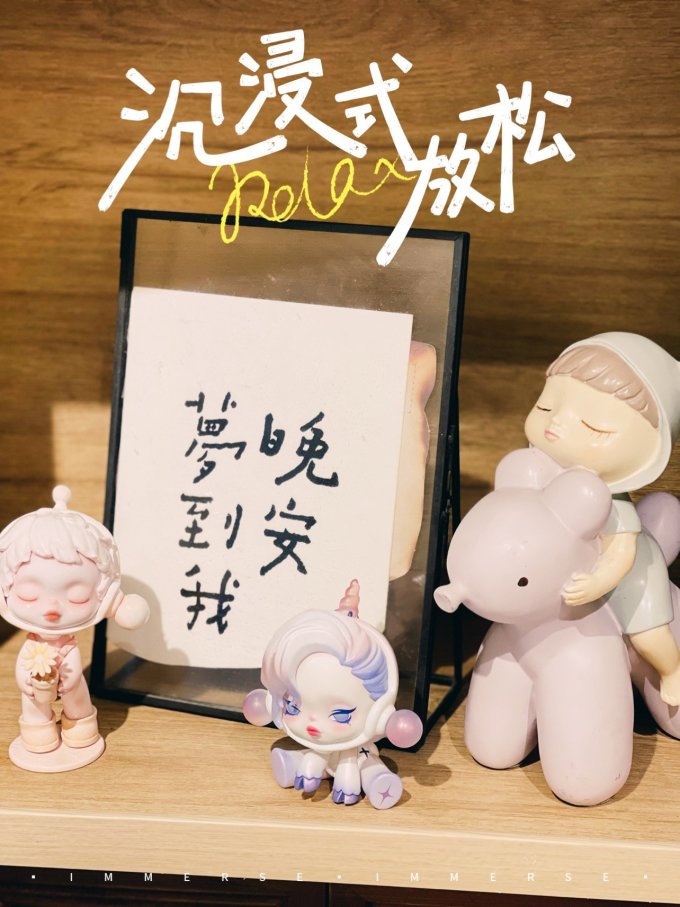 泡泡玛特潮流玩具