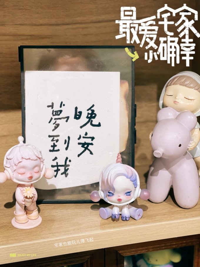 泡泡玛特潮流玩具