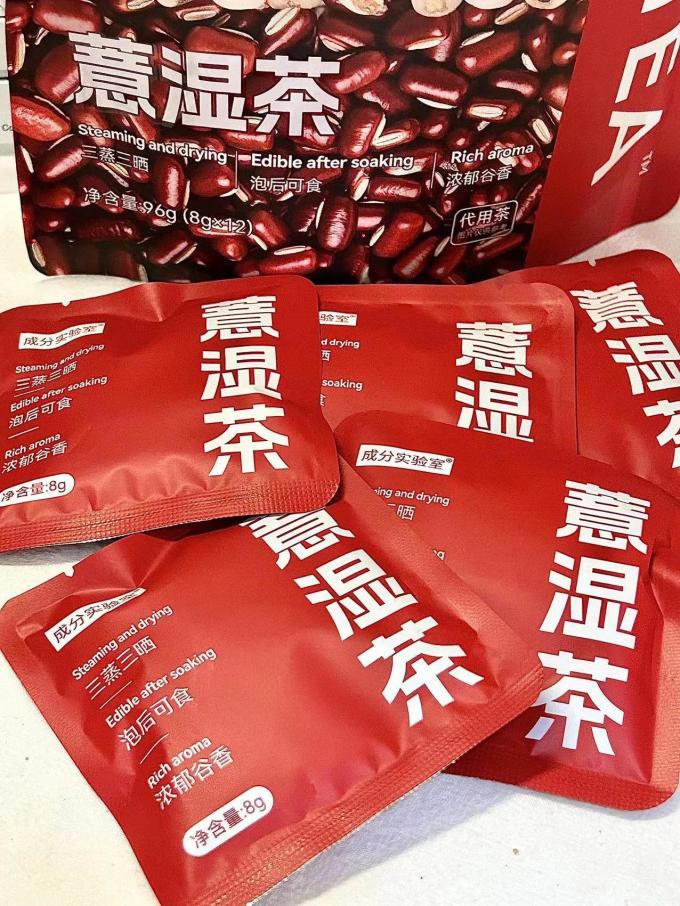 成分实验室茶类