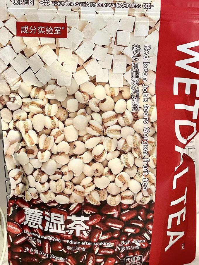 成分实验室茶类