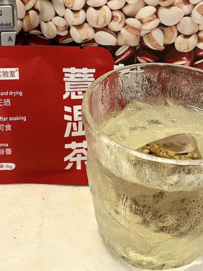 成分实验室茶类